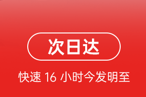 遵义新舟航空快运航空货运 航空货运